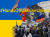Україна повинна поважати правa профспілок