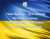 23 серпня – День Державного Прапора України